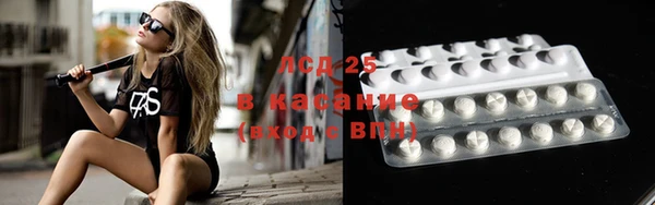 2c-b Балахна